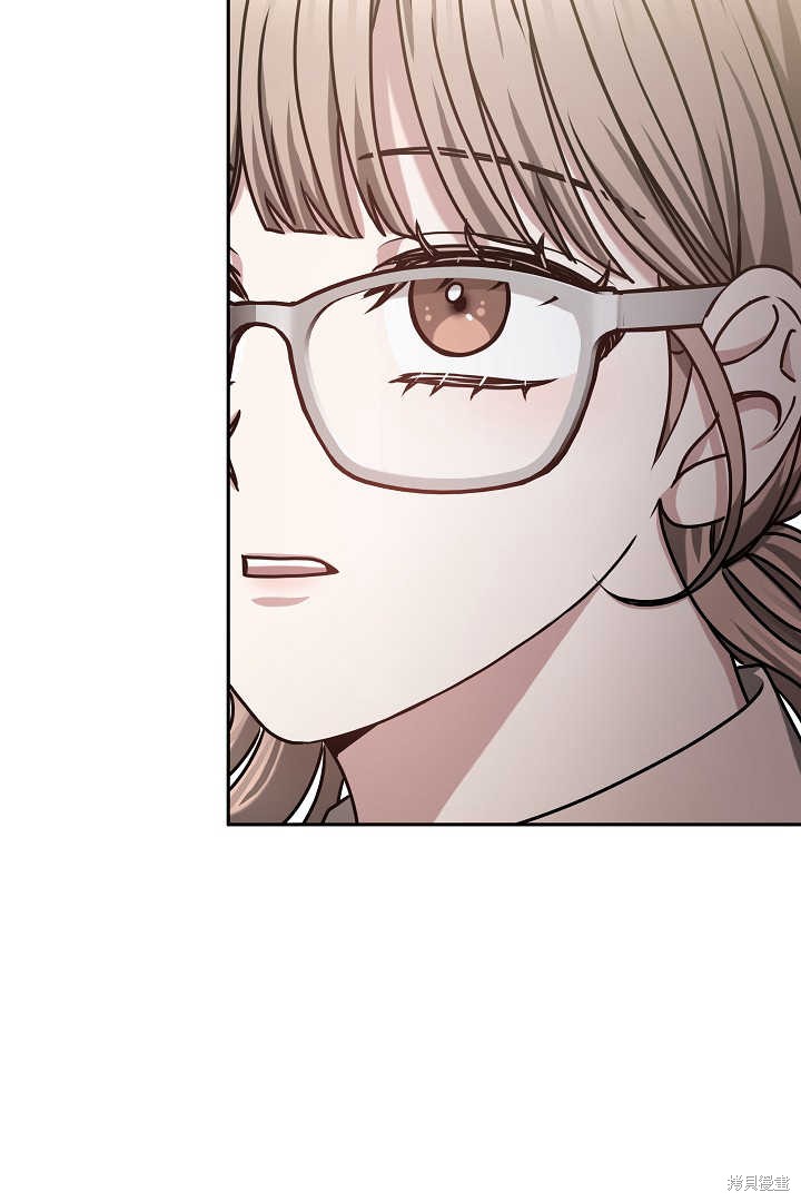 作为监禁物的女仆生活 第40话 第4页
