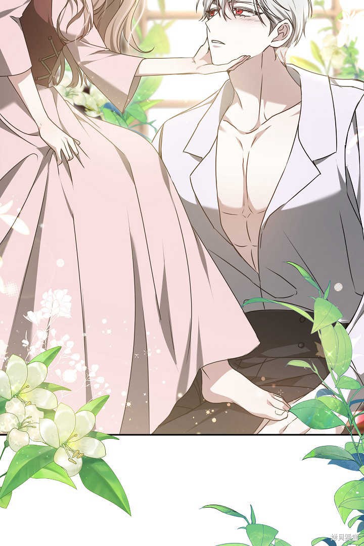 作为监禁物的女仆生活 第40话 第33页
