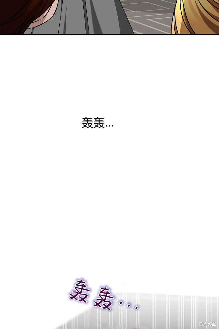 作为监禁物的女仆生活 第40话 第38页