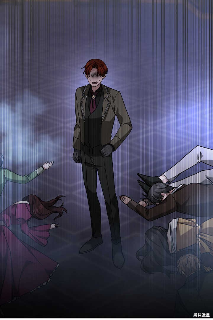 作为监禁物的女仆生活 第40话 第56页