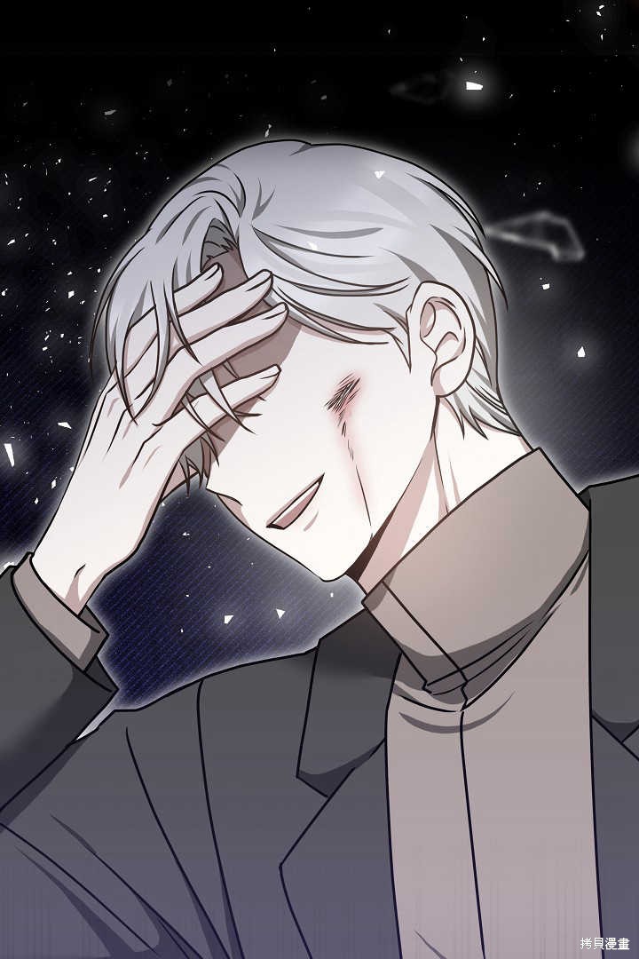 作为监禁物的女仆生活 第40话 第7页