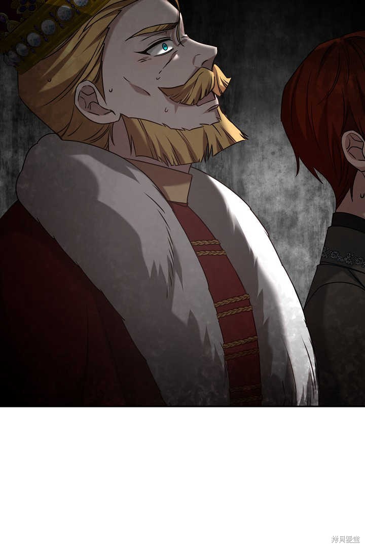 作为监禁物的女仆生活 第40话 第67页