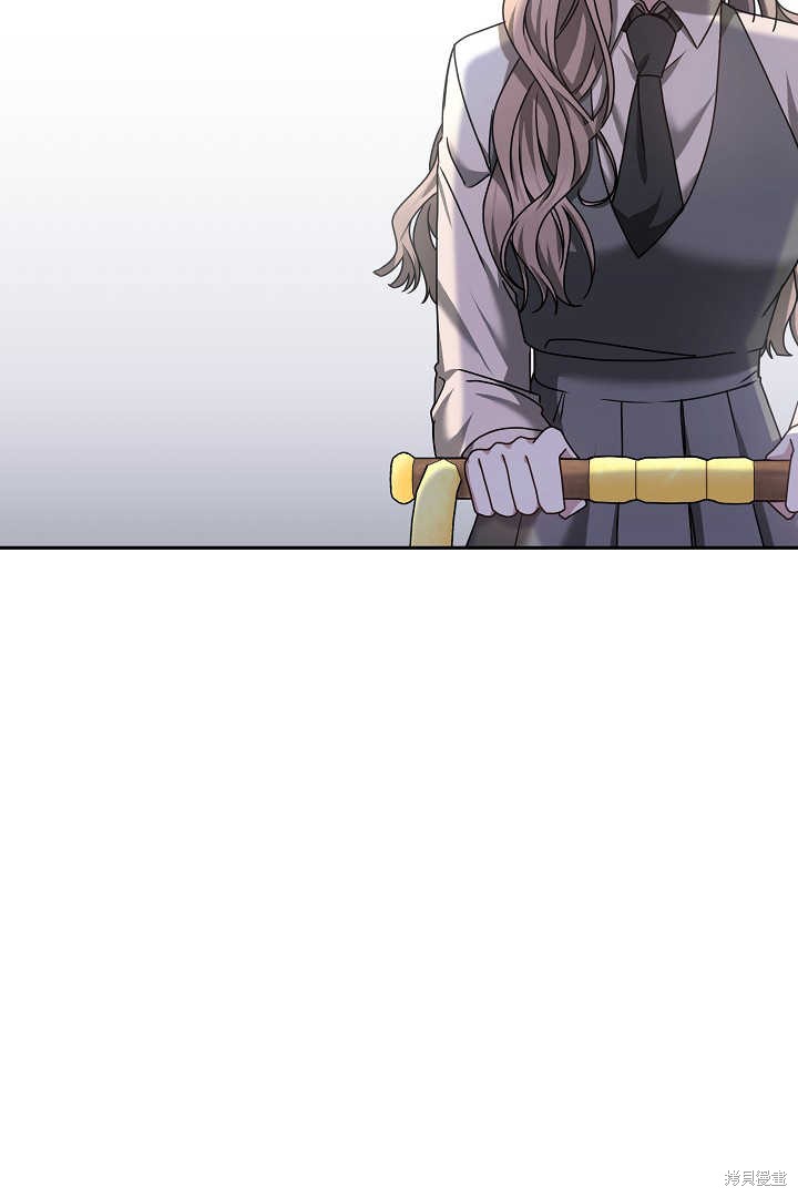 作为监禁物的女仆生活 第40话 第10页