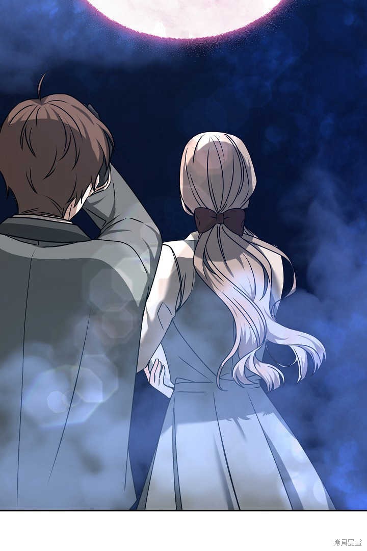作为监禁物的女仆生活 第40话 第97页