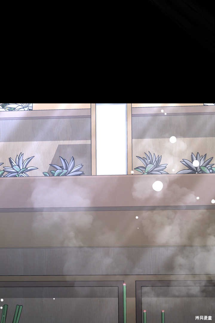 作为监禁物的女仆生活 第41话 第44页
