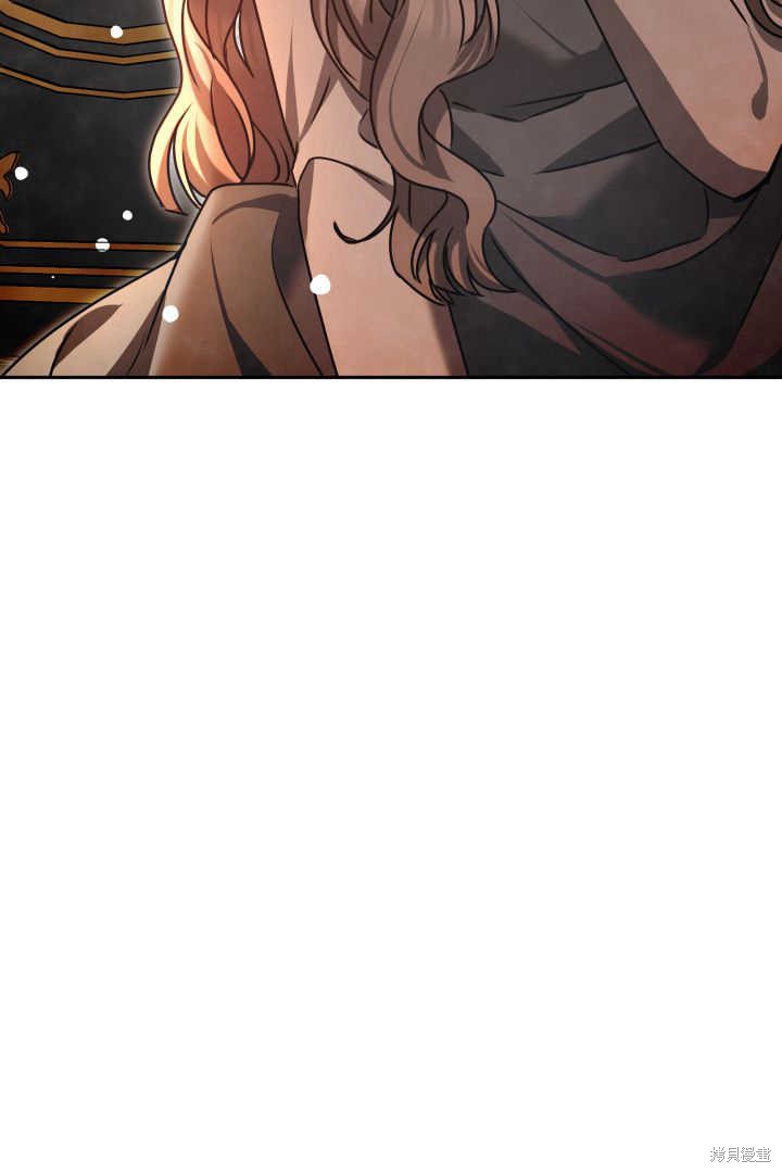 作为监禁物的女仆生活 第41话 第57页
