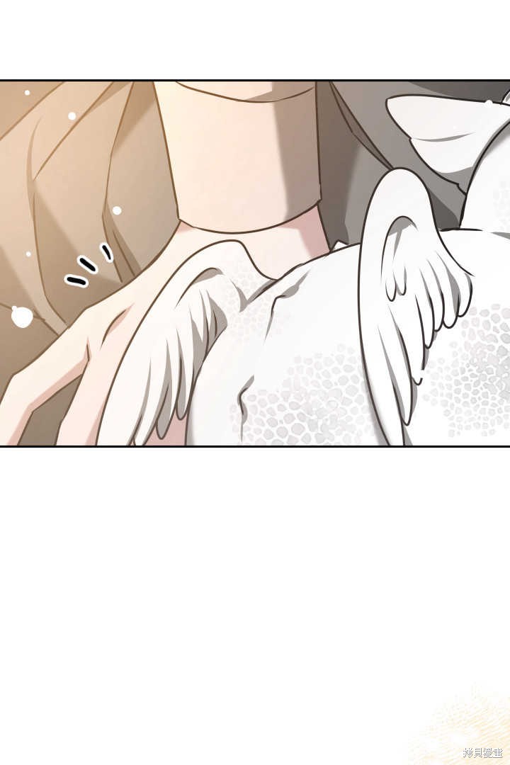 作为监禁物的女仆生活 第41话 第58页