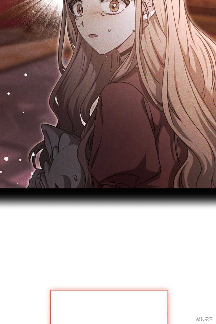 作为监禁物的女仆生活 第41话 第63页