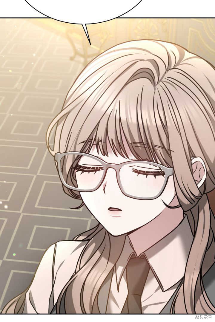 作为监禁物的女仆生活 第41话 第66页