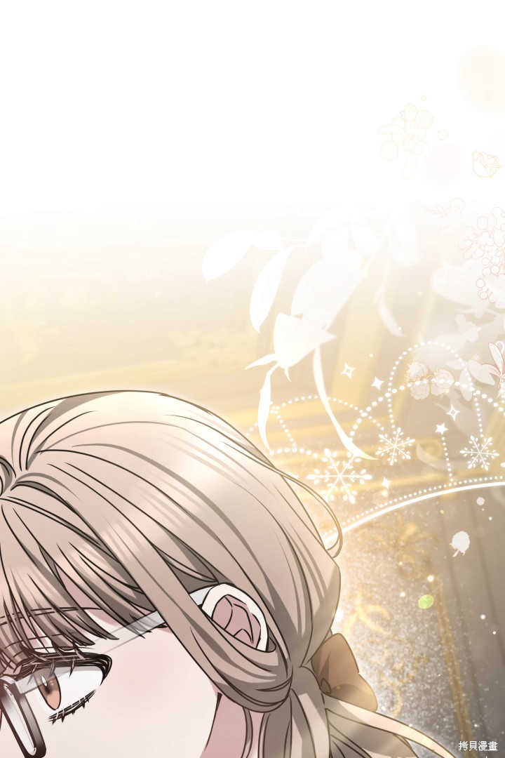 作为监禁物的女仆生活 第41话 第67页