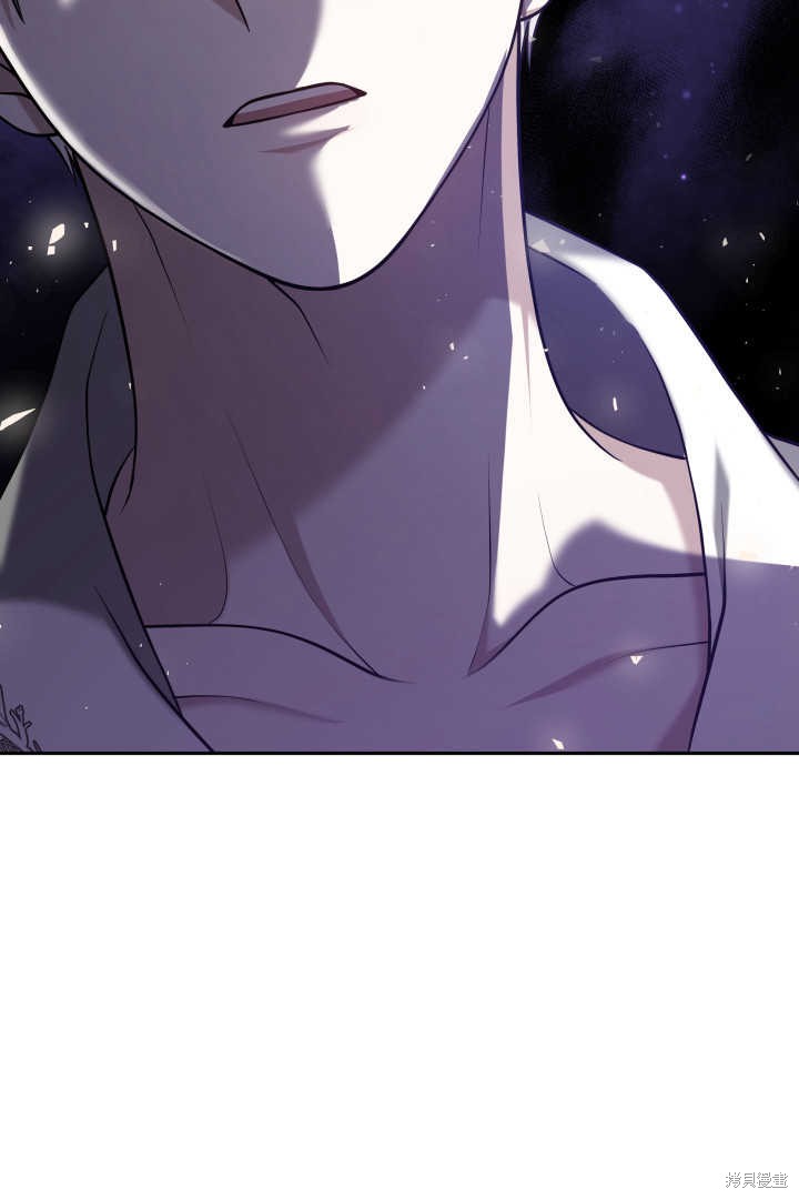 作为监禁物的女仆生活 第41话 第90页