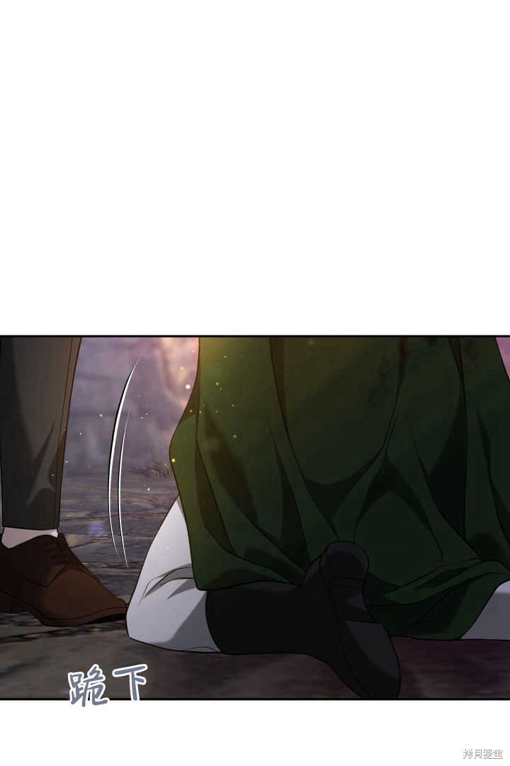 作为监禁物的女仆生活 第41话 第91页