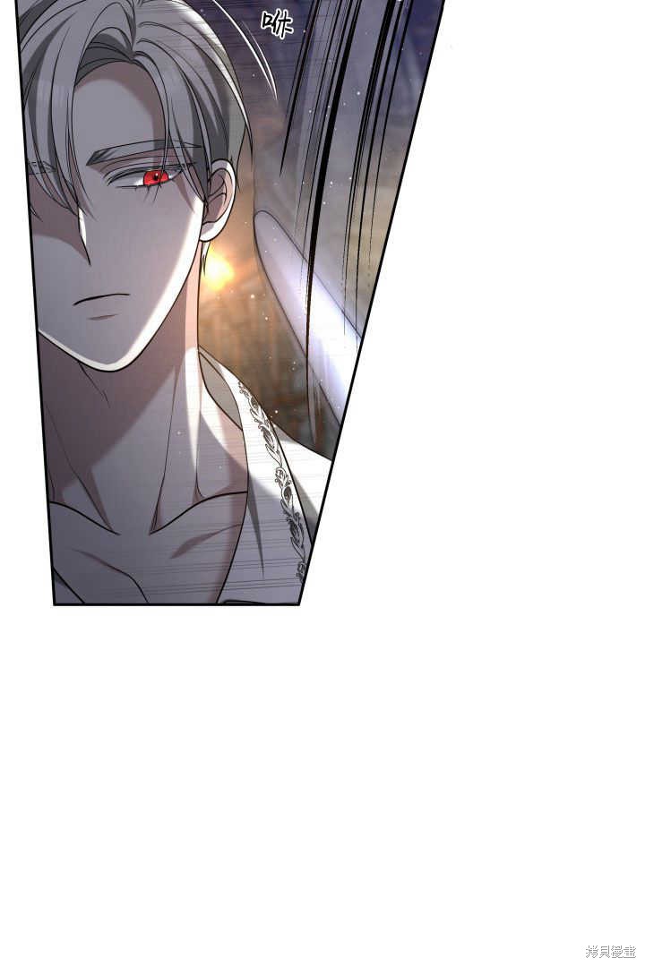 作为监禁物的女仆生活 第41话 第99页