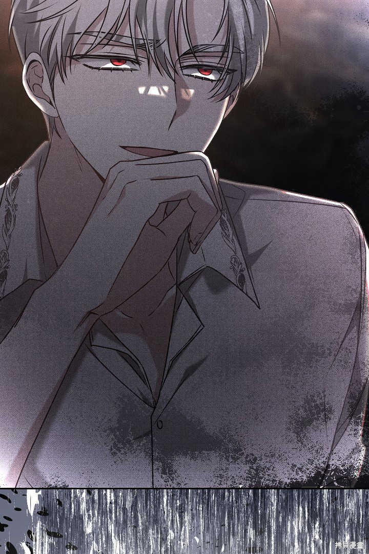 作为监禁物的女仆生活 第42话 第42页