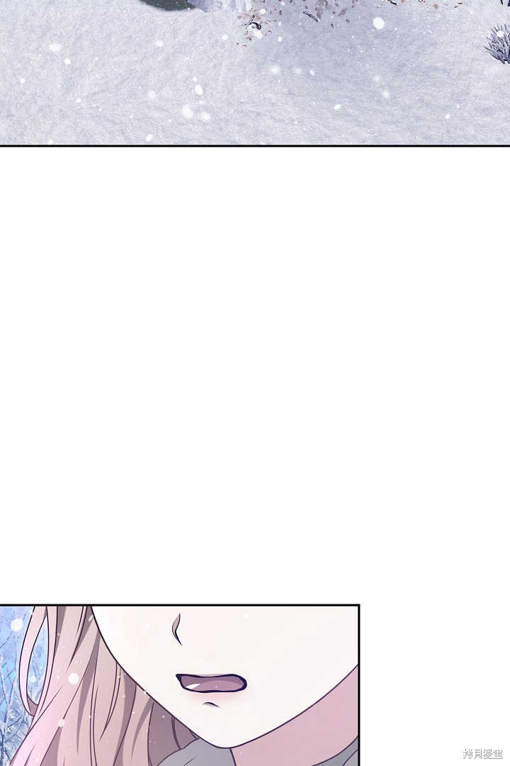 作为监禁物的女仆生活 第43话 第19页