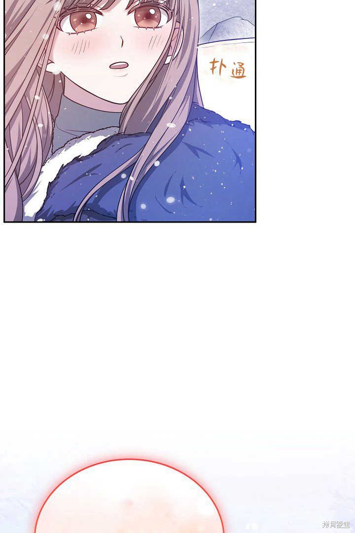 作为监禁物的女仆生活 第43话 第30页