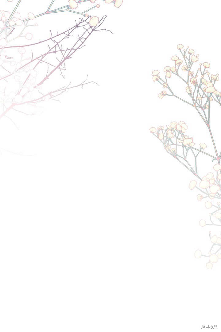 作为监禁物的女仆生活 第43话 第40页