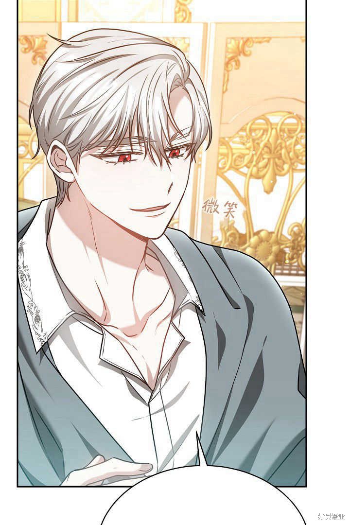 作为监禁物的女仆生活 第43话 第65页