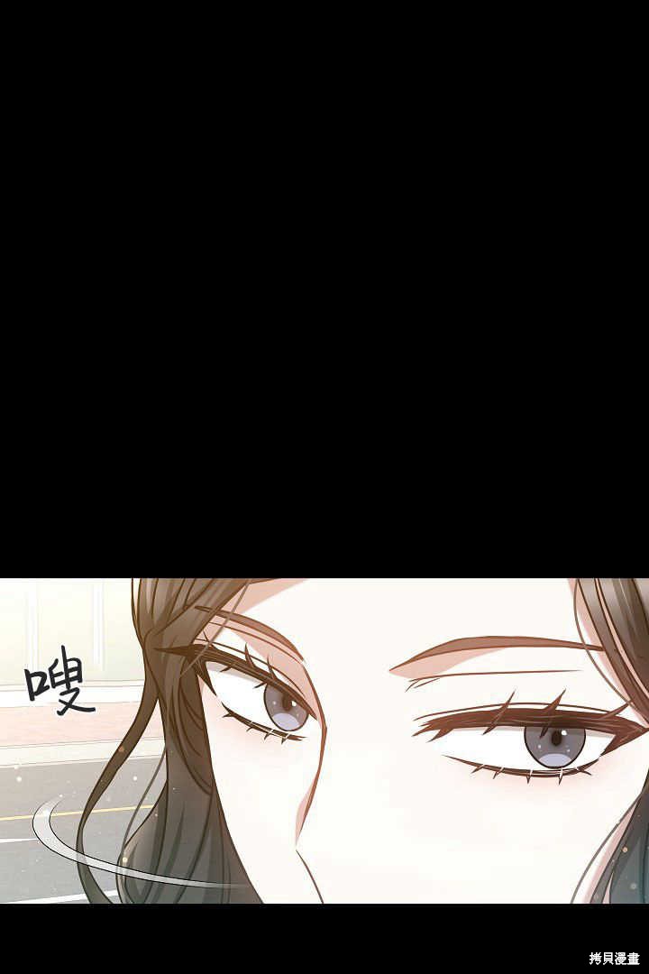 作为监禁物的女仆生活 第43话 第80页