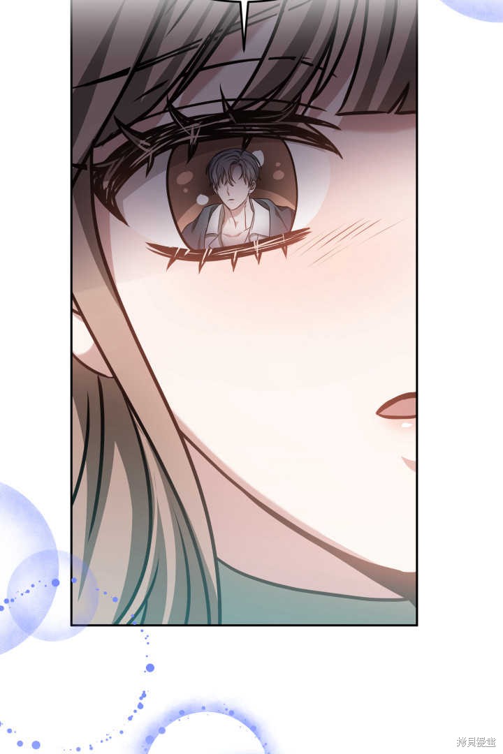 作为监禁物的女仆生活 第44话 第32页
