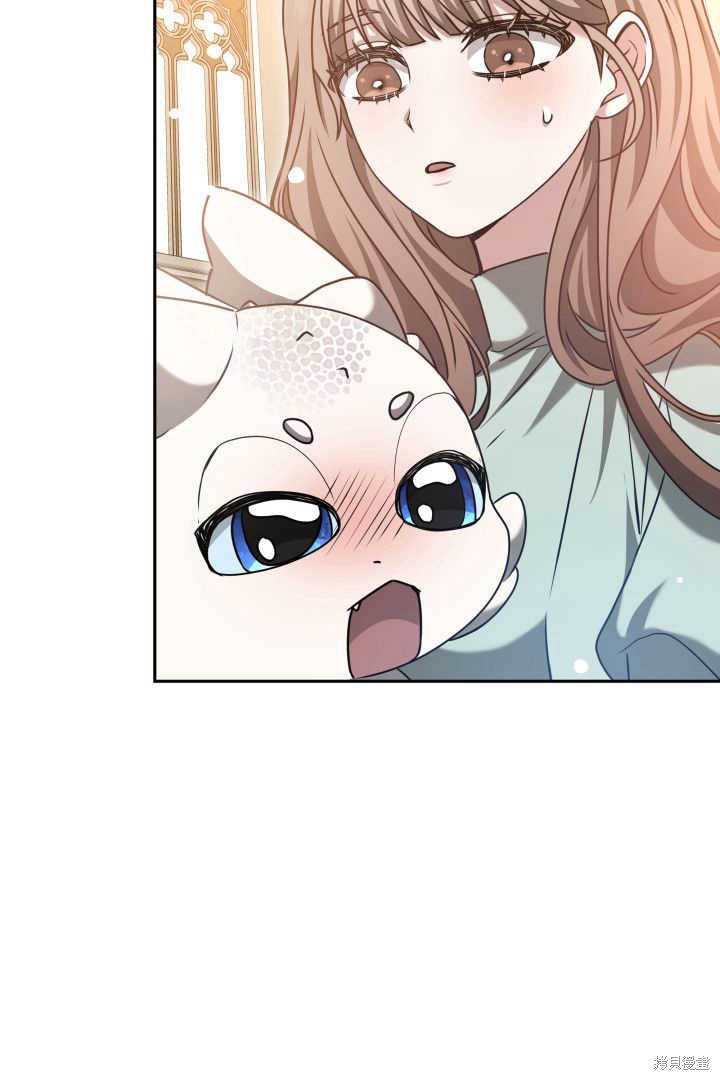作为监禁物的女仆生活 第44话 第81页