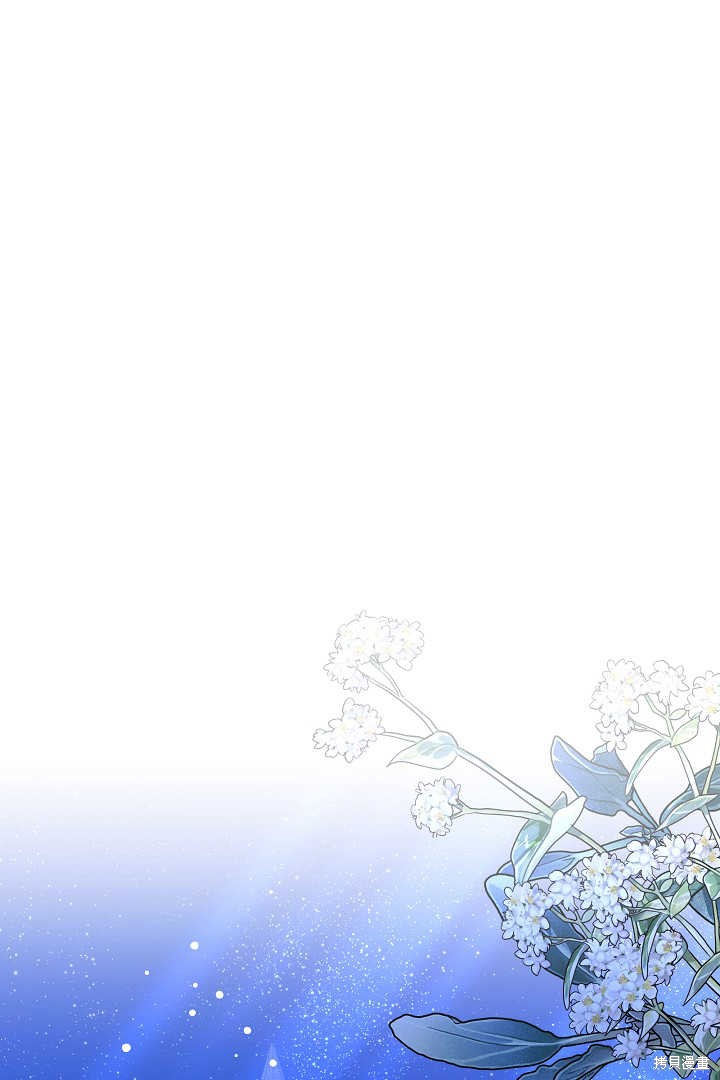 作为监禁物的女仆生活 第45话 第101页