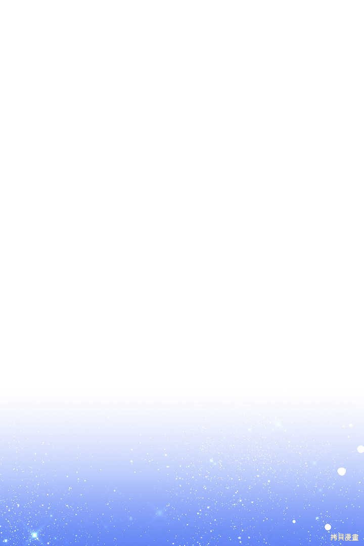 作为监禁物的女仆生活 第45话 第111页