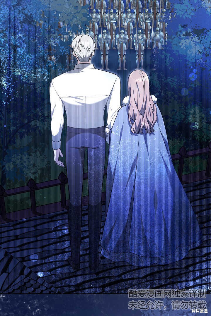 作为监禁物的女仆生活 第45话 第120页