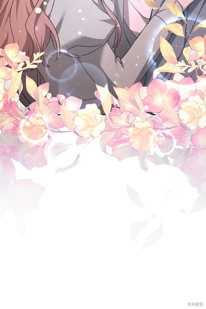 作为监禁物的女仆生活 第45话 第3页