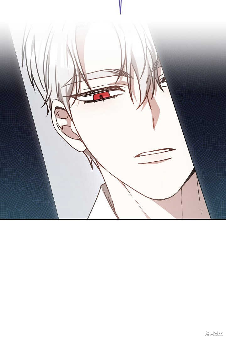 作为监禁物的女仆生活 第45话 第31页