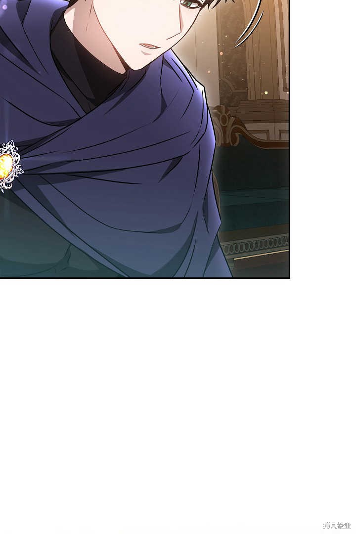 作为监禁物的女仆生活 第45话 第34页