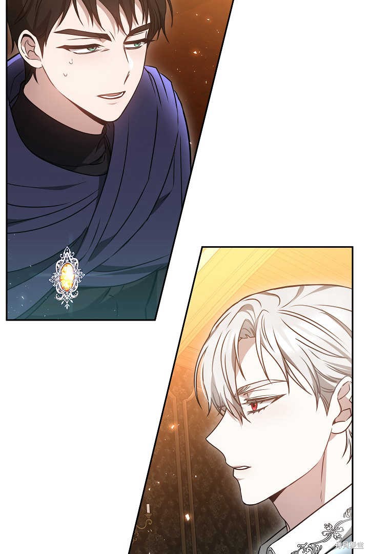 作为监禁物的女仆生活 第45话 第46页