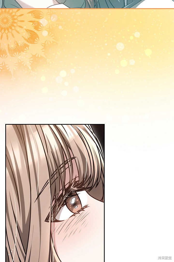 作为监禁物的女仆生活 第45话 第7页