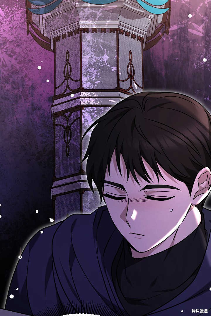 作为监禁物的女仆生活 第45话 第68页