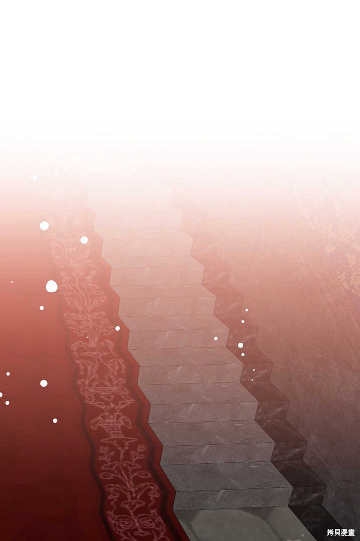 作为监禁物的女仆生活 第45话 第78页