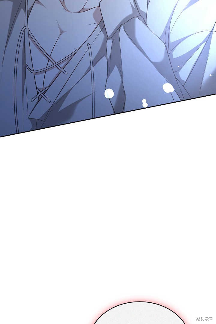 作为监禁物的女仆生活 第46话 第67页
