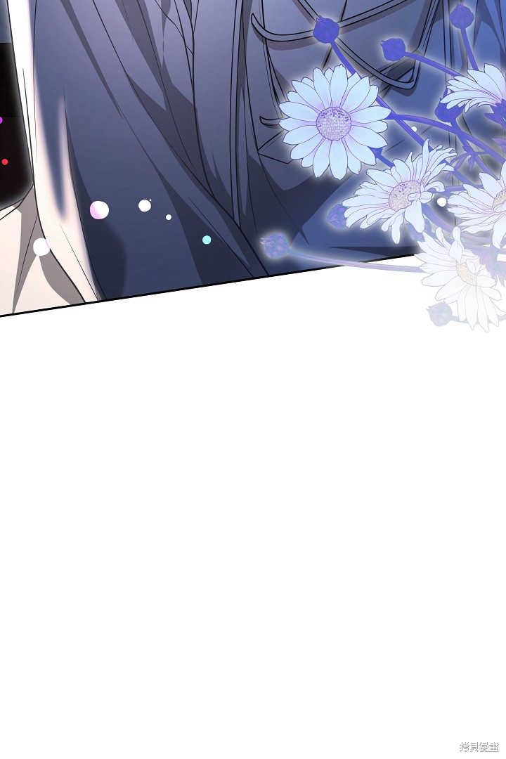 作为监禁物的女仆生活 第46话 第71页