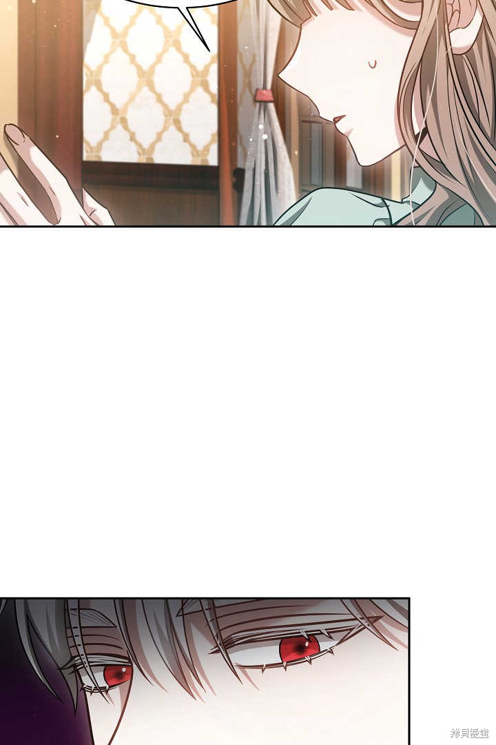 作为监禁物的女仆生活 第46话 第10页