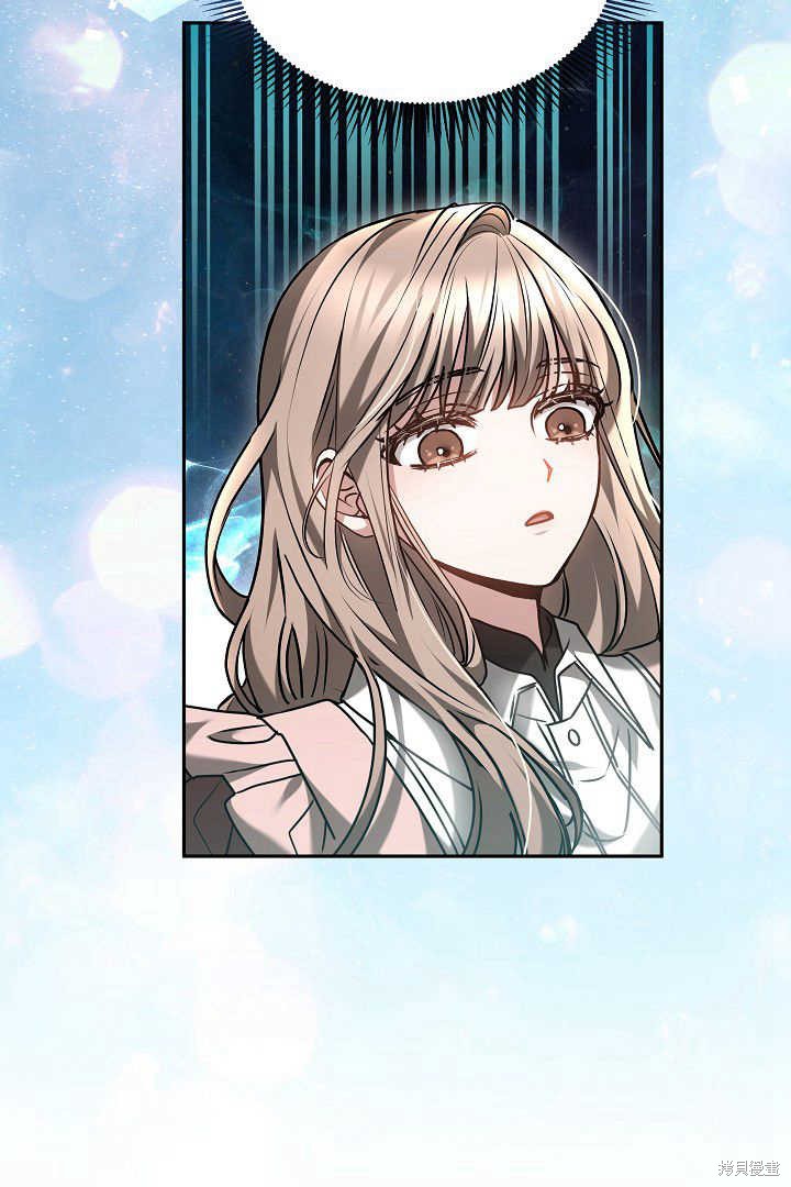作为监禁物的女仆生活 第47话 第24页
