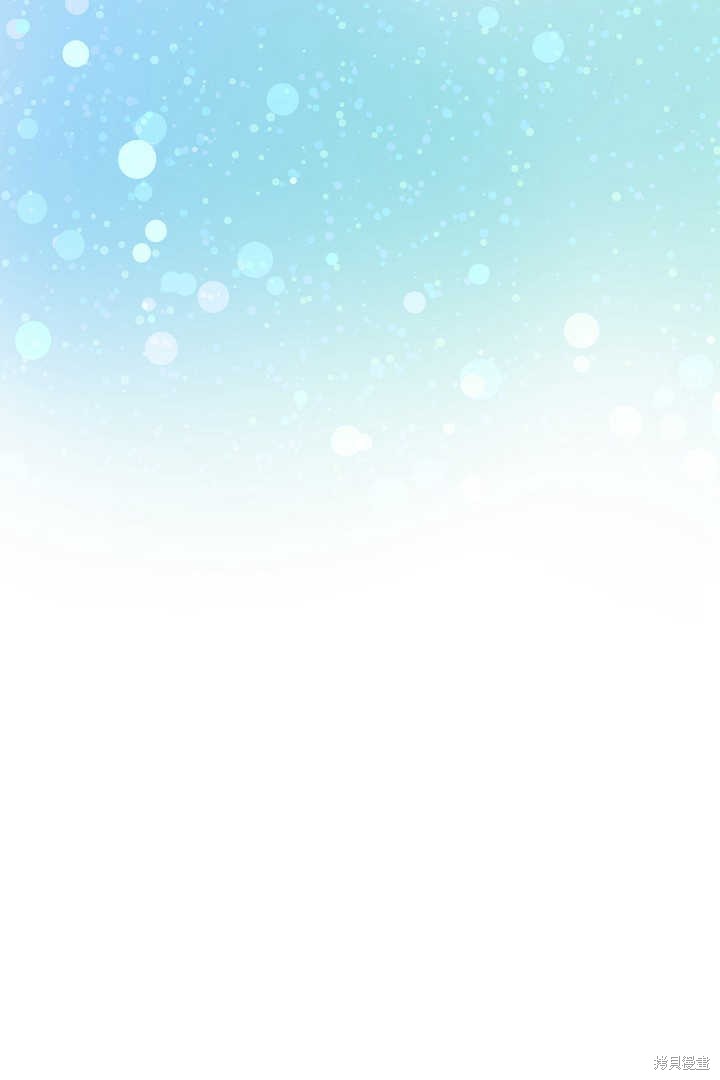 作为监禁物的女仆生活 第47话 第66页