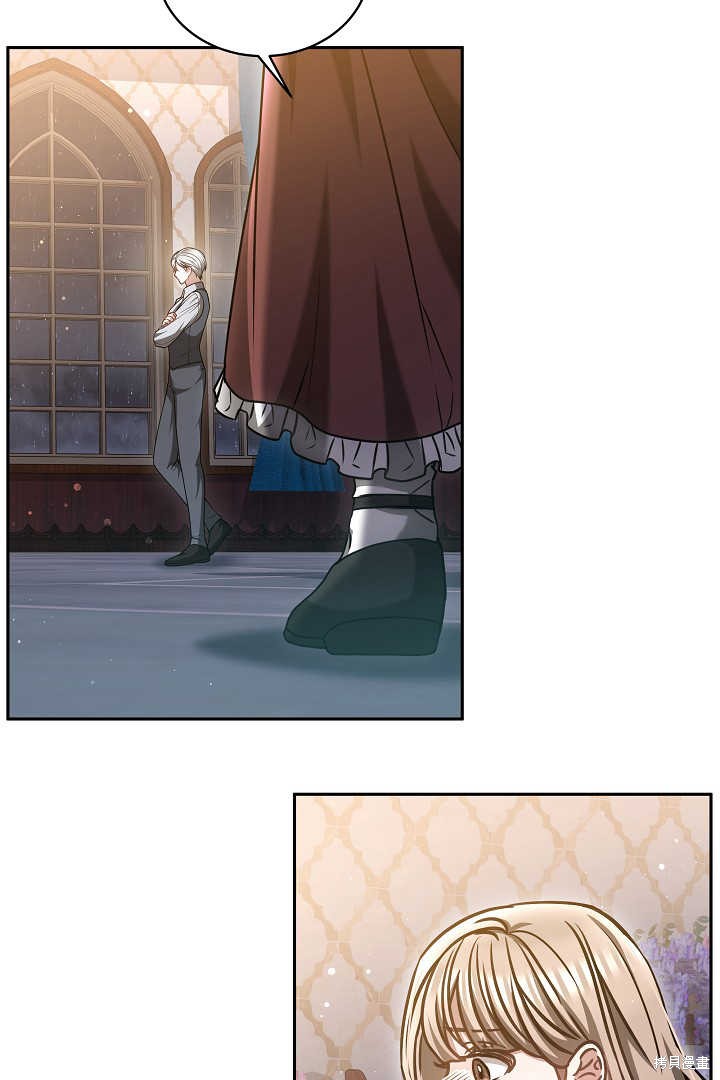 作为监禁物的女仆生活 第47话 第73页