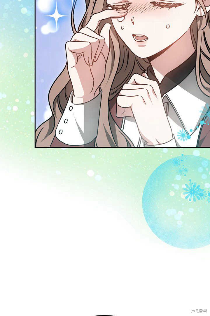 作为监禁物的女仆生活 第48话 第89页