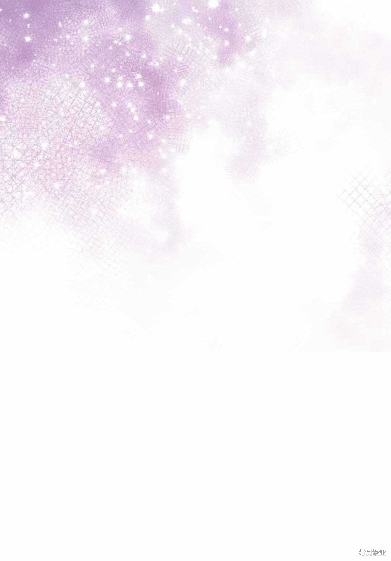 作为监禁物的女仆生活 第49话 第20页