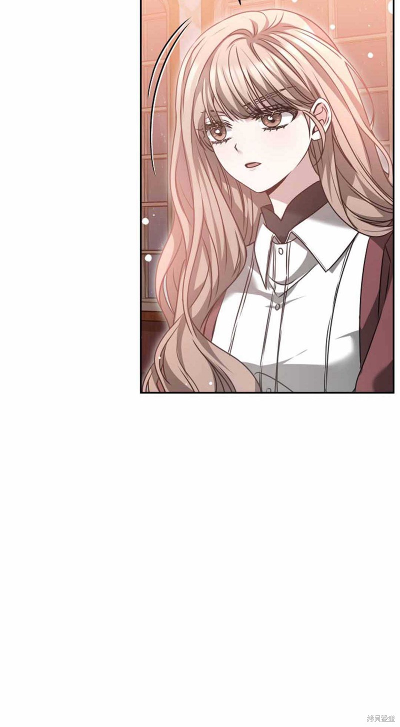 作为监禁物的女仆生活 第49话 第34页