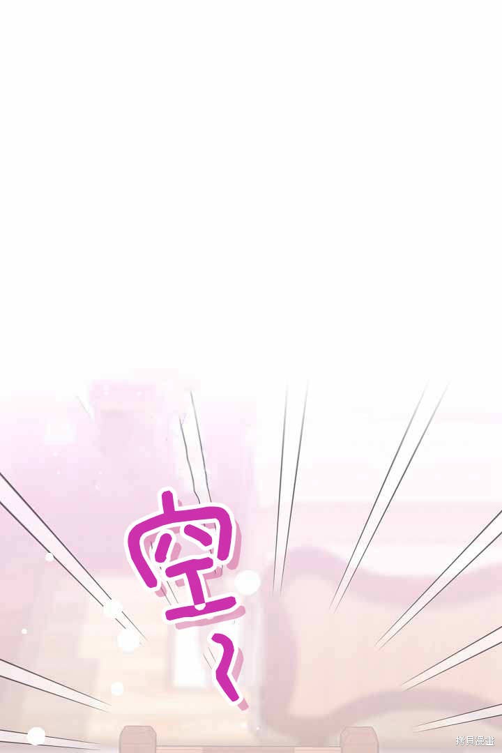 作为监禁物的女仆生活 第50话 第7页