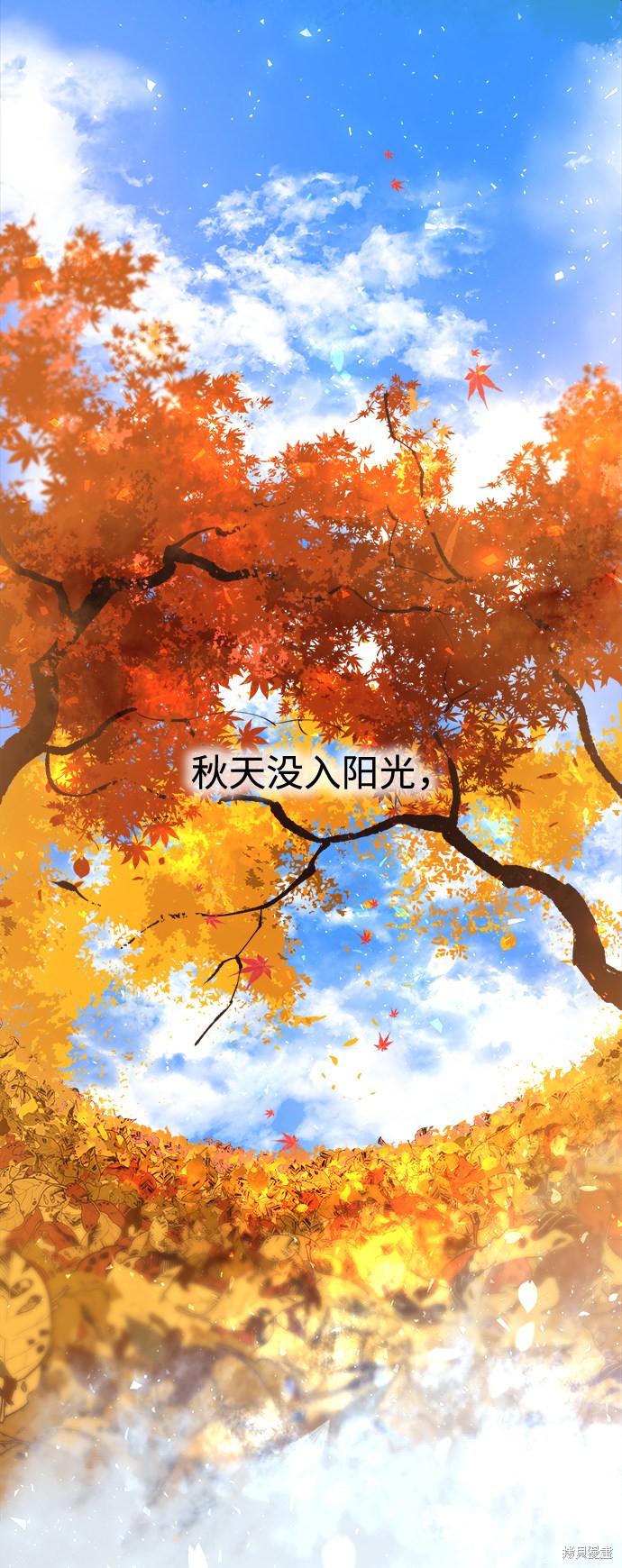妙龄皇子 第1话 第127页