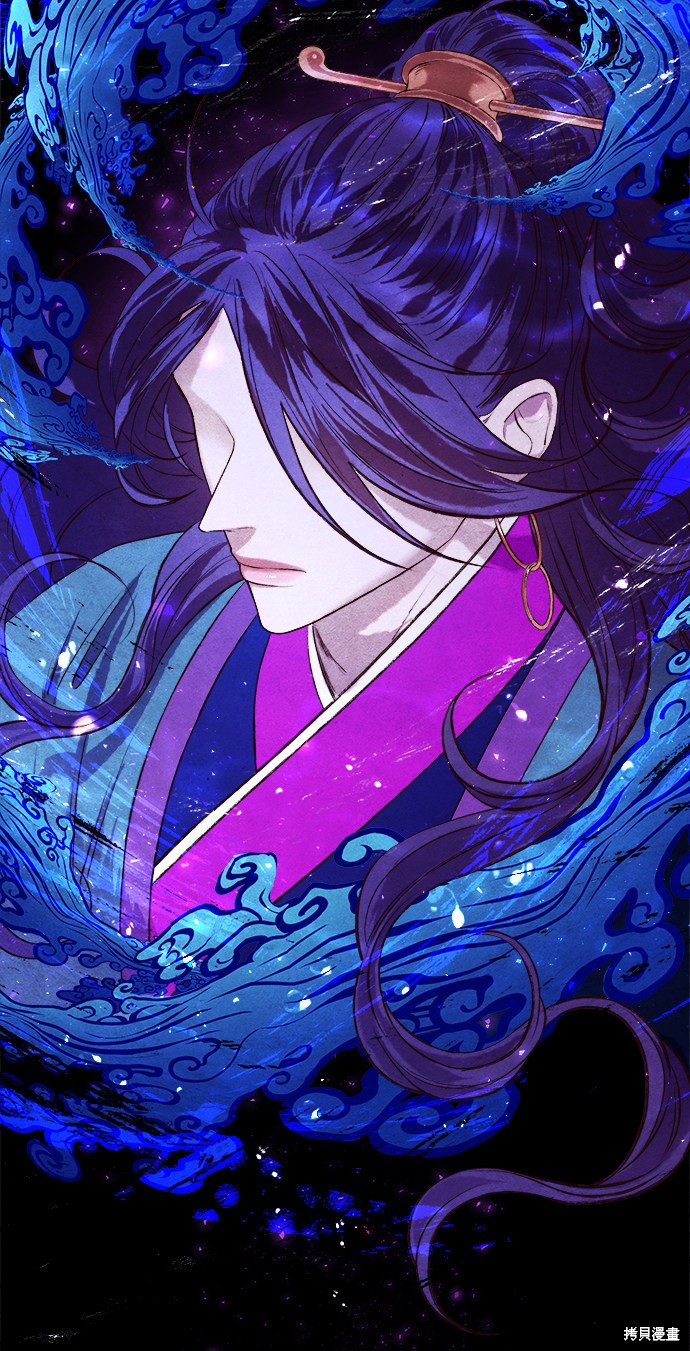 妙龄皇子 第1话 第29页
