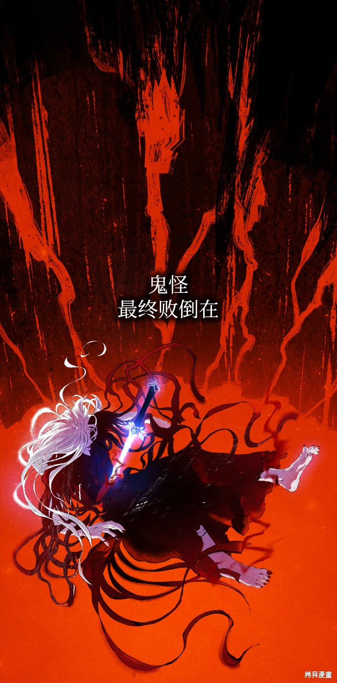 妙龄皇子 第1话 第10页