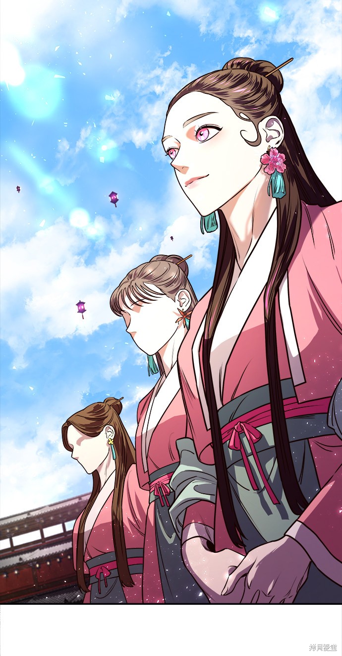 妙龄皇子 第1话 第96页