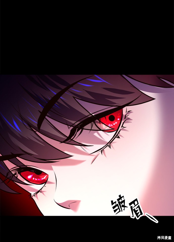 妙龄皇子 第2话 第23页